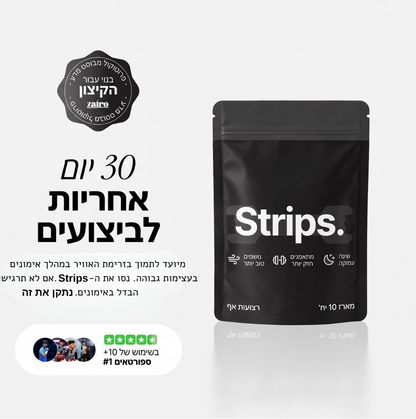 מדבקות נשימה - NASAL STRIPTS