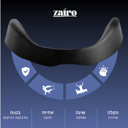 רצועת אף ללילה ולספורט של ™ZAIRO