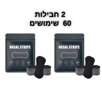 מדבקות נשימה - NASAL STRIPTS
