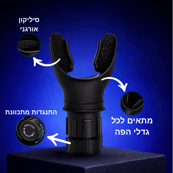מאמן הנשימה  ™AIRFLEX