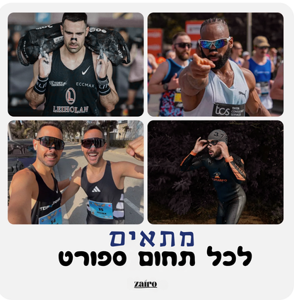 מדבקות נשימה - NASAL STRIPTS